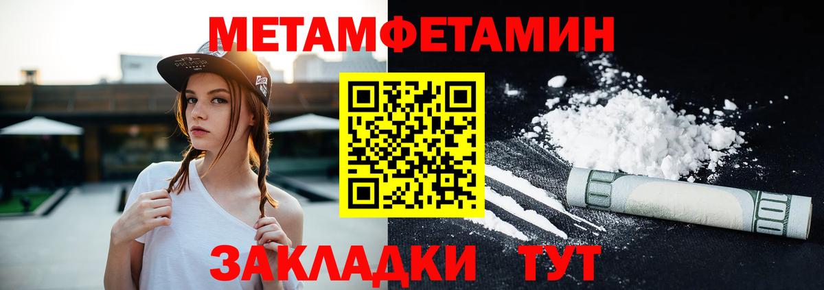 АМФ VHQ  Amphetamine  АМФЕТАМИН  Луга  Вход с VPN 