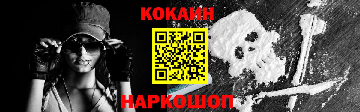 КОКАИН FishScale Луга