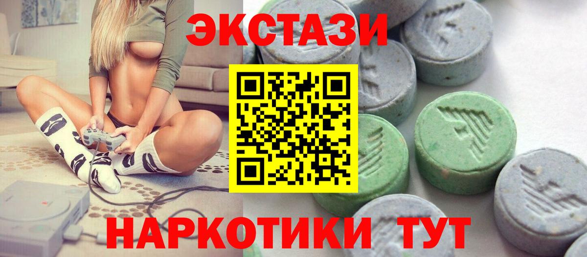 Луга  Ecstasy Philipp Plein  Ecstasy Punisher  Вход с VPN 