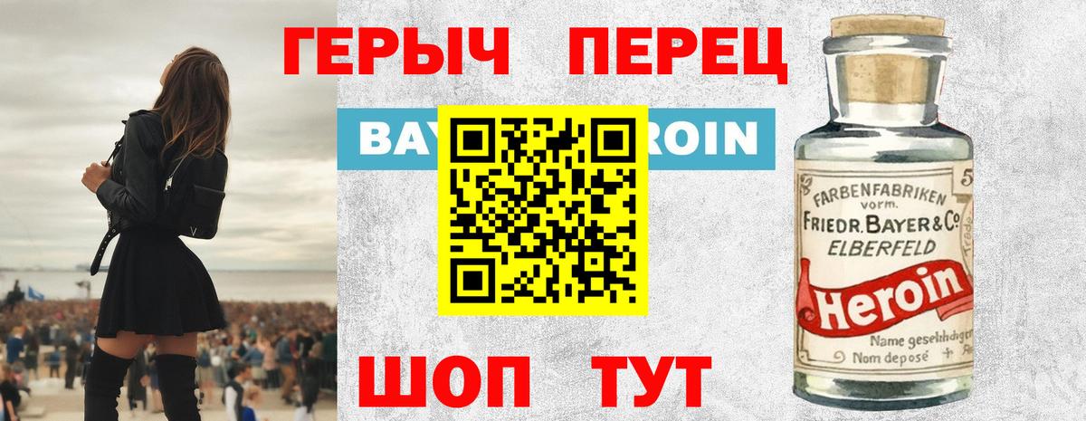 Луга  Героин Афган  Вход с VPN 