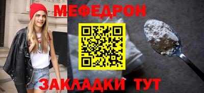 гидра Канаш
