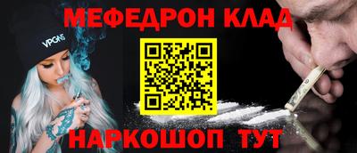 марки nbome Камышлов