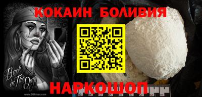 гашишное масло Кандалакша