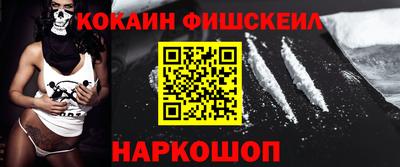 марки nbome Камышлов
