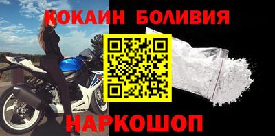 гидра Канаш