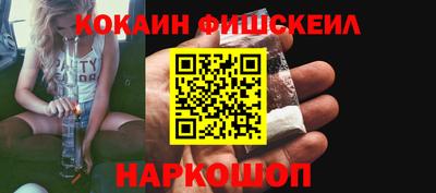 марки nbome Камышлов