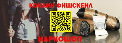 гидра Канаш