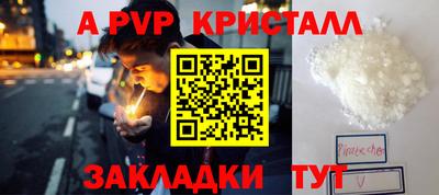гидра Канаш
