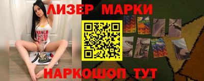 гашишное масло Кандалакша