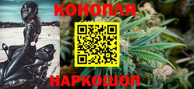 гашишное масло Кандалакша