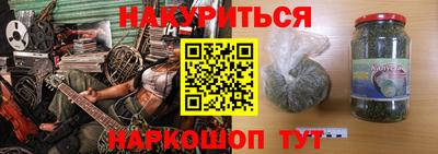 марки nbome Камышлов