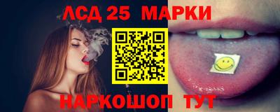 гидра Канаш