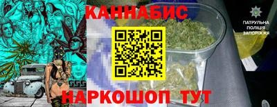 гидра Канаш