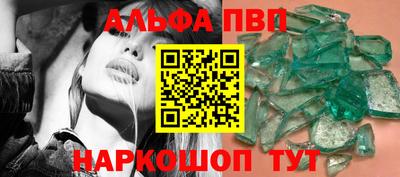 гашишное масло Кандалакша