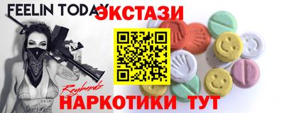 марки nbome Камышлов