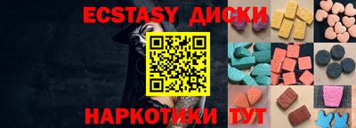 марки nbome Камышлов