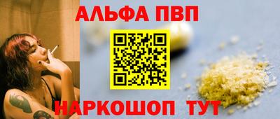 гашишное масло Кандалакша