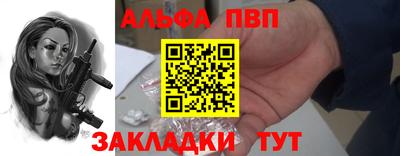 гидра Канаш