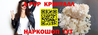 гидра Канаш