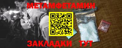 марки nbome Камышлов