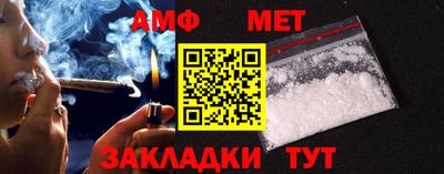 марки nbome Камышлов