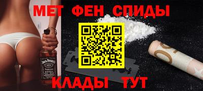 гидра Канаш