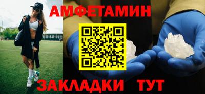 марки nbome Камышлов