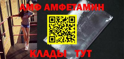 гидра Канаш