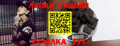 гидра Канаш
