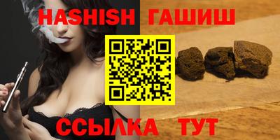 гидра Канаш