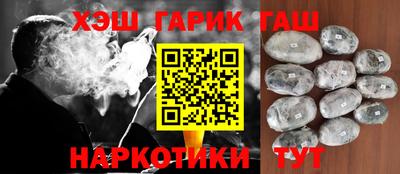 марки nbome Камышлов