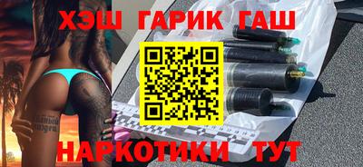 марки nbome Камышлов