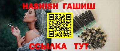 гашишное масло Кандалакша