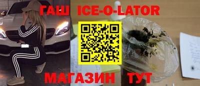 гидра Канаш