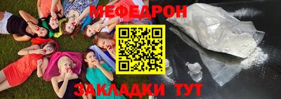 гидра Канаш