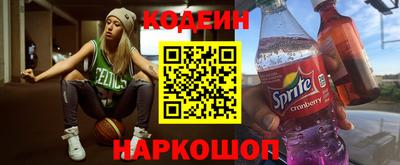марки nbome Камышлов