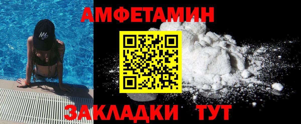 Метамфетамин кристалл  Вход с VPN  Луга 