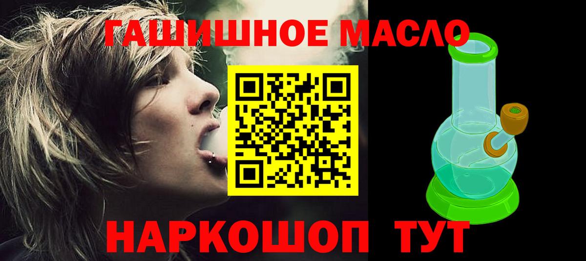 ТГК концентрат Луга