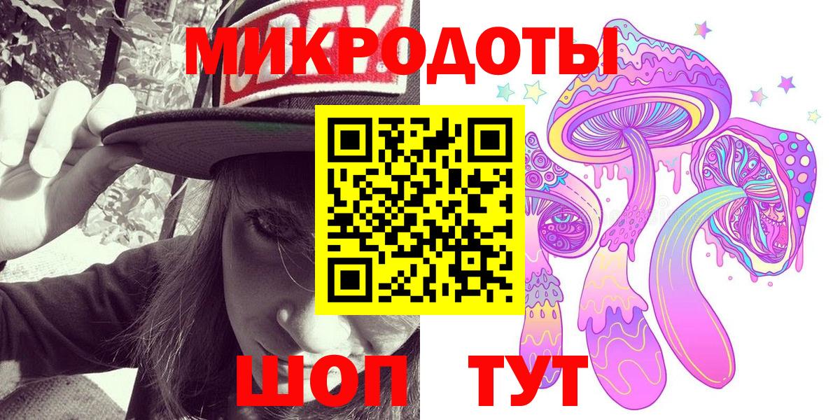 Псилоцибиновые грибы ЛСД  Вход с VPN  Луга 