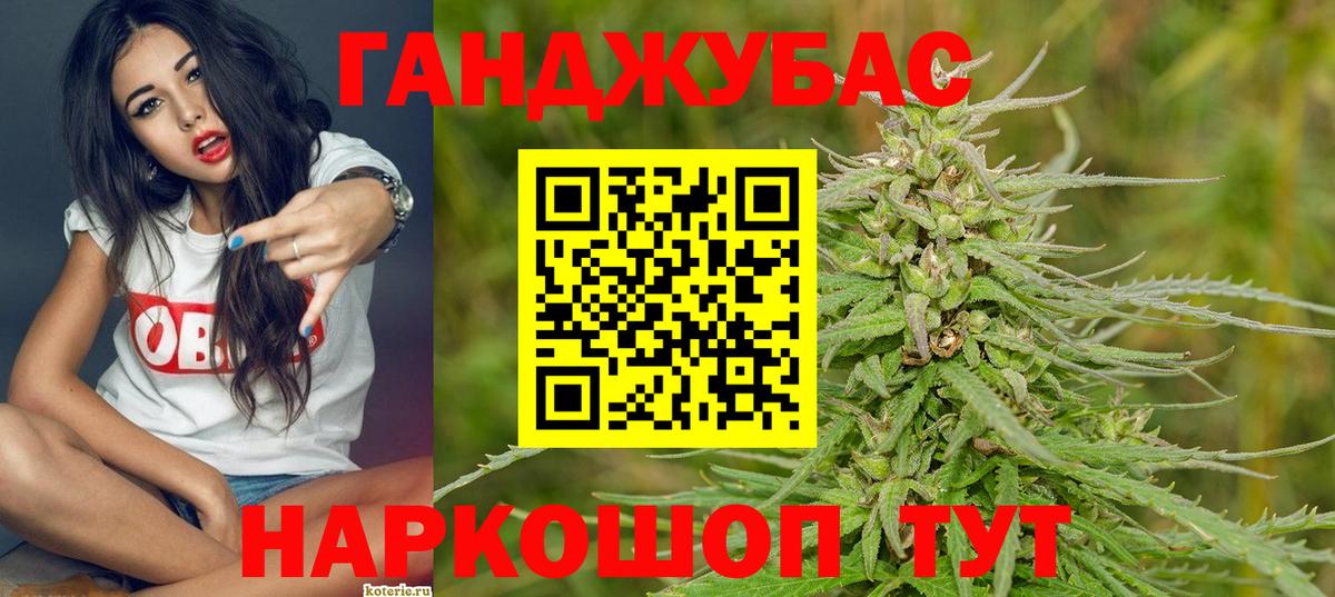 МАРИХУАНА план Луга