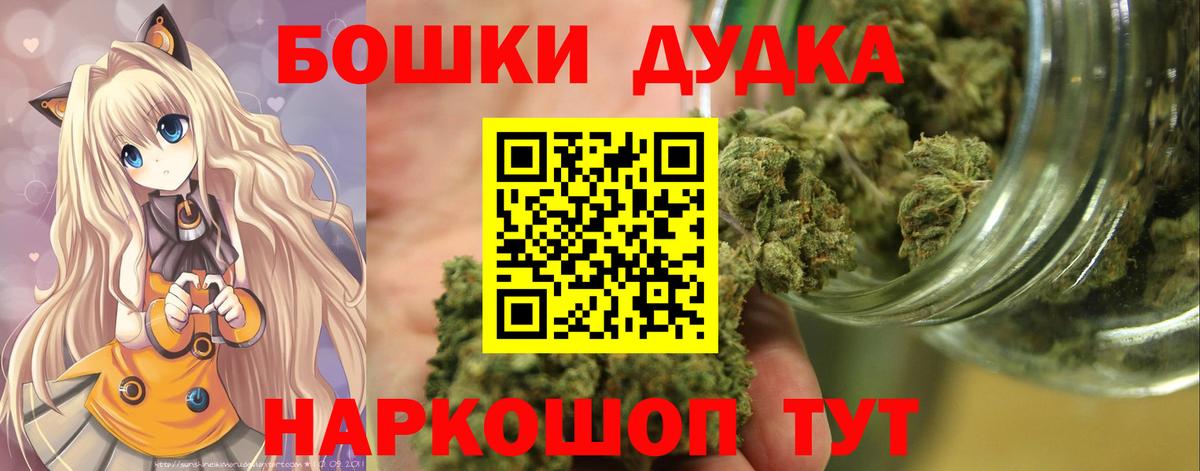 Каннабис индика  Шишки марихуана гибрид  Вход с VPN  Луга 